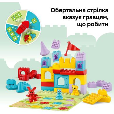 Конструктор Игра &laquo;Замок Хопси&raquo; LEGO DUPLO Town 10450