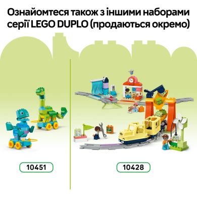 Конструктор Игра &laquo;Замок Хопси&raquo; LEGO DUPLO Town 10450