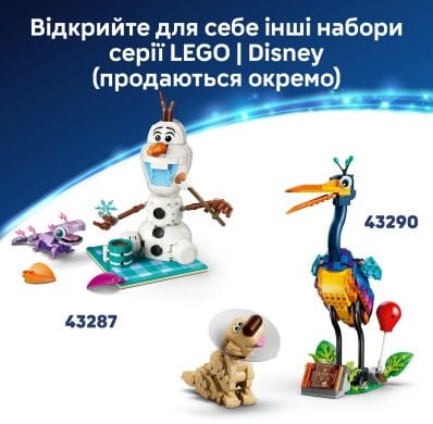 Конструктор Цветочный горшок Салли LEGO Disney 43288