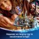 Конструктор Цветочный горшок Салли LEGO Disney 43288