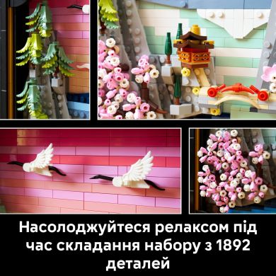 Конструктор LEGO ART Японский пейзаж с цветом сакуры 31218
