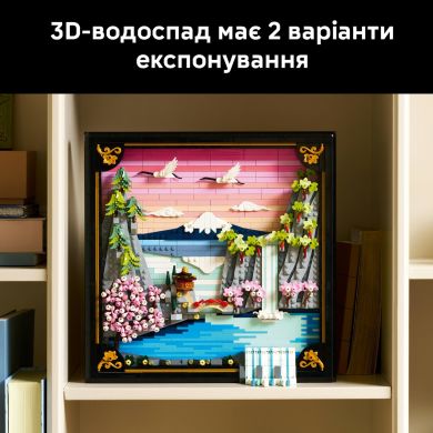 Конструктор LEGO ART Японский пейзаж с цветом сакуры 31218