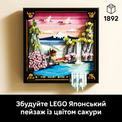 Конструктор LEGO ART Японский пейзаж с цветом сакуры 31218