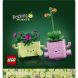 Конструктор Качающиеся растения Lego Botanicals 11506