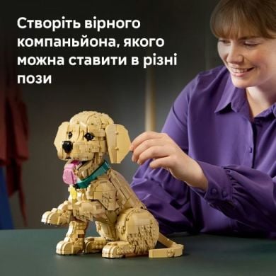 Конструктор Щенок золотистого ретривера Icons Lego 11384