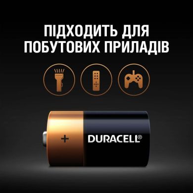 Щелочные батарейки Duracell C LR14 MN1400 2 шт 5006001