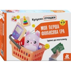 Моя перша фінансова гра. Ідемо до магазину. Купуємо іграшки (Укр) Ranok Creative 9789667499105