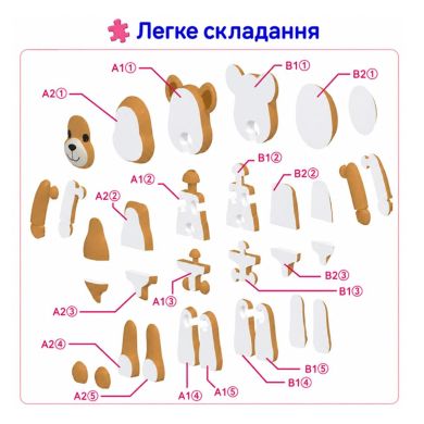 Набор 3D-стикеров-пазлов TIKI WIKІ &ndash; ТИКИЕ АРТ-КОТИКИ PTA0910S