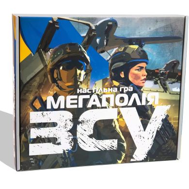 Настольная игра Strateg Мегаполия ВСУ на украинском языке (30775)