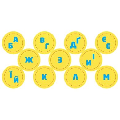 Книжка у кишеню з наліпками. Віршована абетка (Укр) 9786170981691