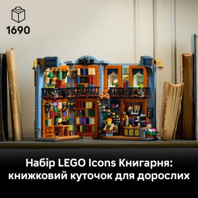Конструктор Книгарня: книжковий куточок V29 11379