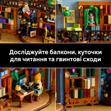 Конструктор Книгарня: книжковий куточок V29 11379