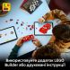 Конструктор LEGO Speed ​​Champions Молния МакКуин 77255