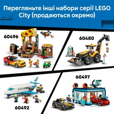 Конструктор Самосвал и фронтальный ковшовой погрузчик Lego City 60494
