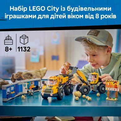 Конструктор Самосвал и фронтальный ковшовой погрузчик Lego City 60494