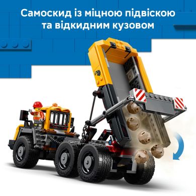 Конструктор Самосвал и фронтальный ковшовой погрузчик Lego City 60494