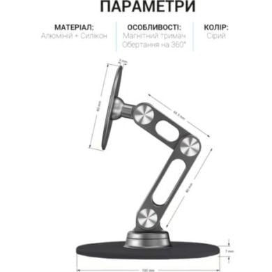 Магнитная подставка для смартфона OfficePro MS760G