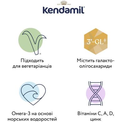 Органічна дитяча суха молочна суміш 2 етап з 6 до 12 місяців, 800 г Kendamil 92000042