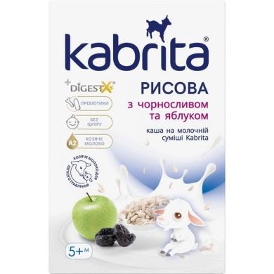 Рисовая каша на основе козьего молока с черносливом и яблоком для детей от 5 месяцев 180 г. Kabrita 8716677010977