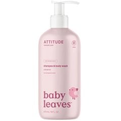 Шампунь и гель для душа детский 2-в-1 без аромата 473мл Super leaves, Attitude 626232466157