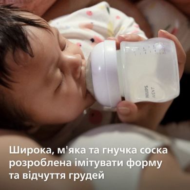 Соска Natural 1мес+, Природный поток, 2 шт Медленный поток Avent SCY963/02