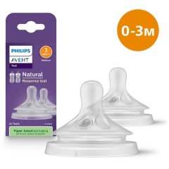 Соска Avent Natural 1мес+, Естественный поток, 2 шт SCY963/02