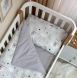 Змінна постіль Baby Dream Коти у хмарах сірий Msonya 303419