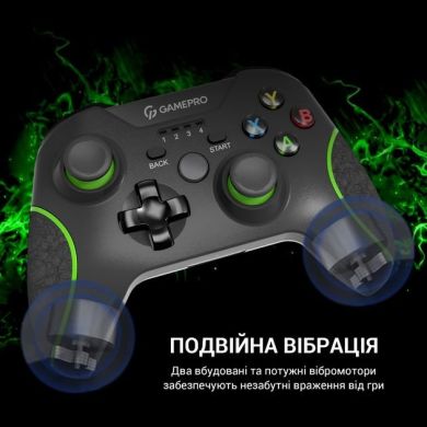 Беспроводной геймпад GamePro MG650B