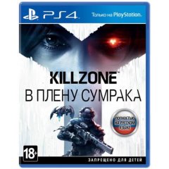 Гра Killzone: У полоні пітьми [PS4, Russian version] 9440871
