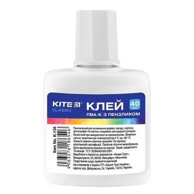 Клей ПВА с кисточкой 40 мл Classic Kite K-134