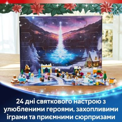 Конструктор LEGO Адвент календарь 2025 Disney Princess 43273