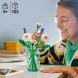 Конструктор LEGO Botanicals Ромашки 11508