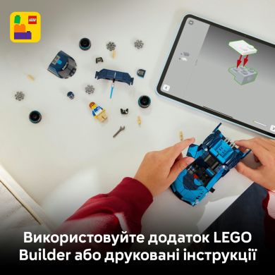 Конструктор LEGO Speed ​​Champions Спортивный автомобиль Bugatti Vision GT Hyper 77253