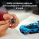 Конструктор LEGO Speed ​​Champions Спортивный автомобиль Bugatti Vision GT Hyper 77253