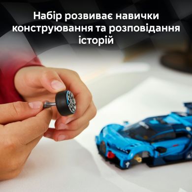 Конструктор LEGO Speed ​​Champions Спортивный автомобиль Bugatti Vision GT Hyper 77253