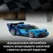 Конструктор LEGO Speed ​​Champions Спортивный автомобиль Bugatti Vision GT Hyper 77253
