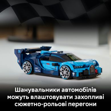 Конструктор LEGO Speed ​​Champions Спортивный автомобиль Bugatti Vision GT Hyper 77253