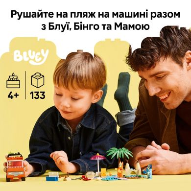 Конструктор Пляж и семейная поездка на автомобили Блуи LEGO Bluey 11202