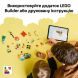 Конструктор Пляж и семейная поездка на автомобили Блуи LEGO Bluey 11202