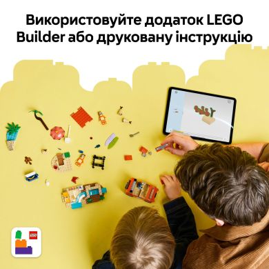 Конструктор Пляж и семейная поездка на автомобили Блуи LEGO Bluey 11202