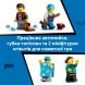 Конструктор Тунельна автомийка Lego City 60497