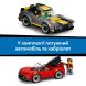 Конструктор Тунельна автомийка Lego City 60497