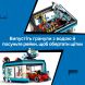 Конструктор Тунельна автомийка Lego City 60497