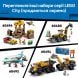 Конструктор Тунельна автомийка Lego City 60497