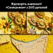 Конструктор Vincent van Gogh Подсолнечники LEGO Art 31215
