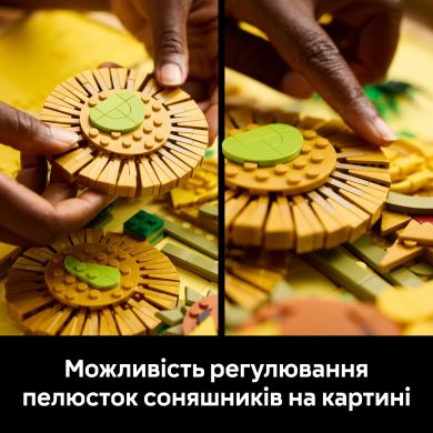 Конструктор Vincent van Gogh Подсолнечники LEGO Art 31215