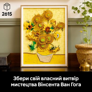 Конструктор Vincent van Gogh Подсолнечники LEGO Art 31215