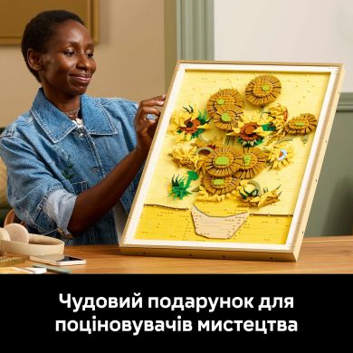 Конструктор Vincent van Gogh Подсолнечники LEGO Art 31215