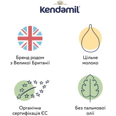 Органічна дитяча суха молочна суміш 3 етап з 12 до 36 місяців, 800 г Kendamil 92000043