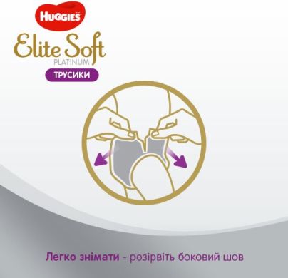 Трусики-підгузки Huggies Elite Soft Platinum Mega 6 від 15 кг 26 шт. 9403602 5029053548210, 26